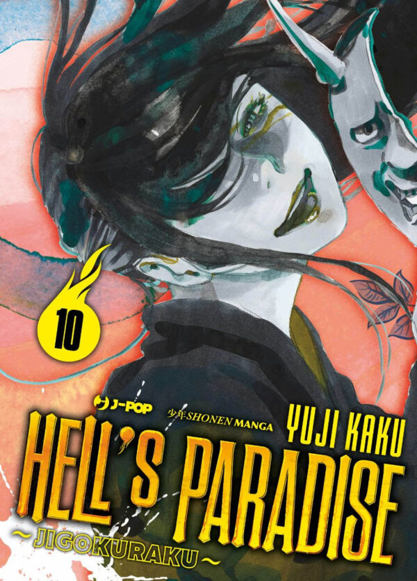 HELL'S PARADISE JIGOKURAKU - 10_thumbnail