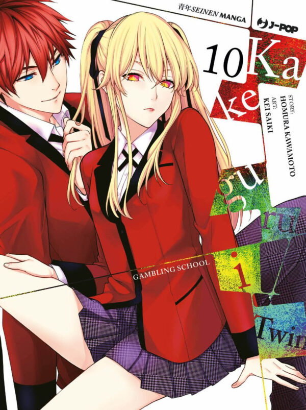 KAKEGURUI TWIN - 10_thumbnail