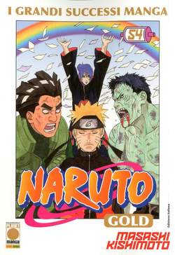 NARUTO GOLD DELUXE - 54_thumbnail