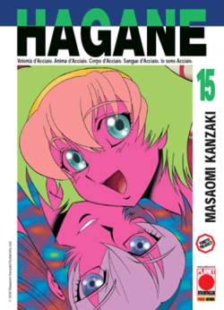 HAGANE - 15_thumbnail