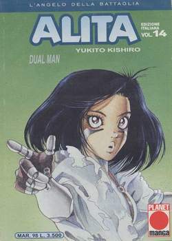 ALITA (1997) - 14_thumbnail