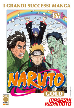 NARUTO GOLD - 54_thumbnail