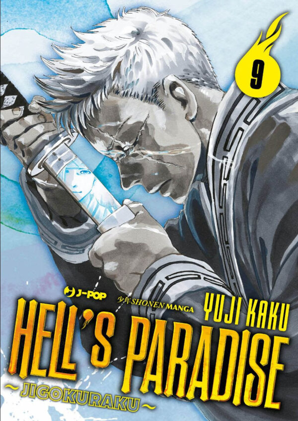 HELL'S PARADISE JIGOKURAKU - 9_thumbnail