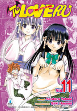 TO LOVE-RU - 11_thumbnail