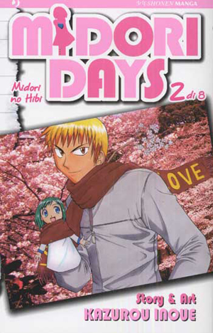 MIDORI DAYS - 2_thumbnail