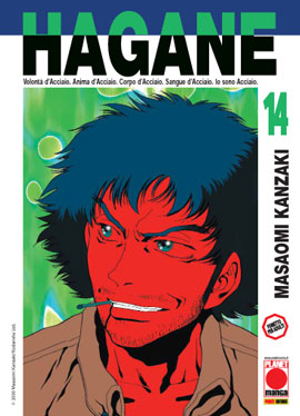 HAGANE - 14_thumbnail