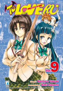 TO LOVE-RU - 9_thumbnail