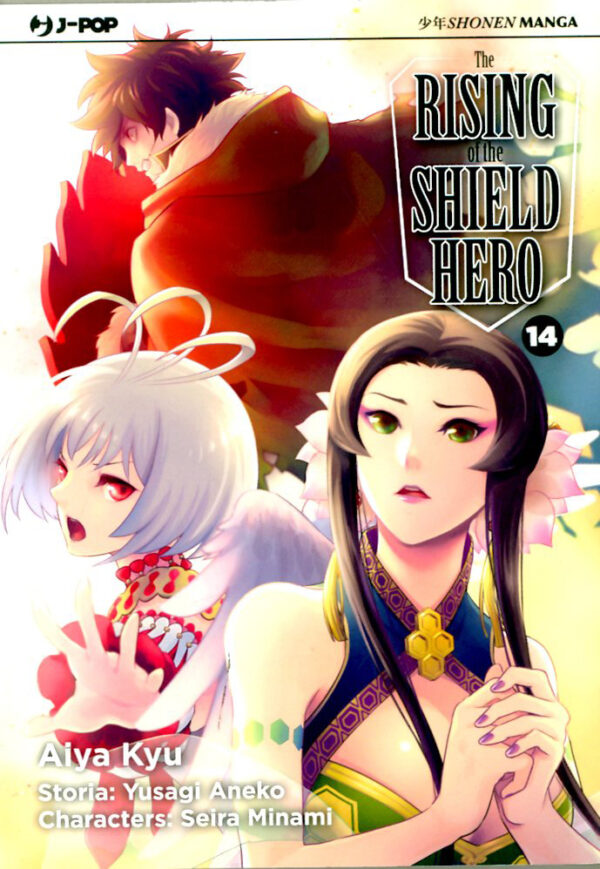 RISING OF THE SHIELD HERO - 14_thumbnail