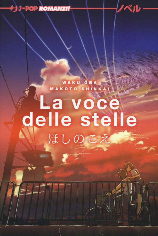 VOCE DELLE STELLE LA (J-POP) - UNICO_thumbnail