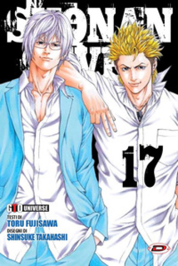 SHONAN SEVEN - 17_thumbnail