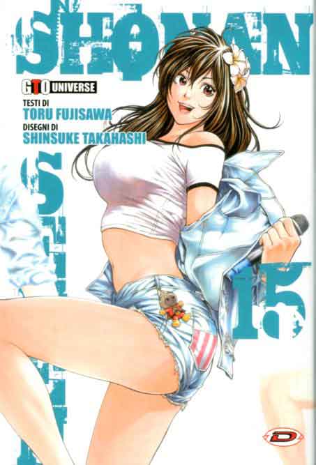 SHONAN SEVEN - 15_thumbnail