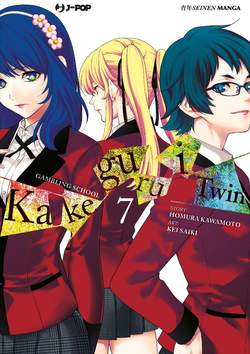 KAKEGURUI TWIN - 7_thumbnail