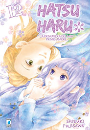 HATSU HARU - 12_thumbnail