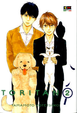 TORITAN - 2_thumbnail