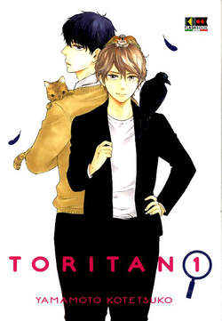 TORITAN - 1_thumbnail