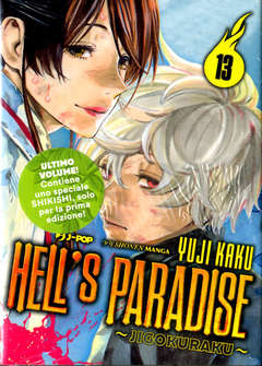 HELL'S PARADISE JIGOKURAKU - 13_thumbnail