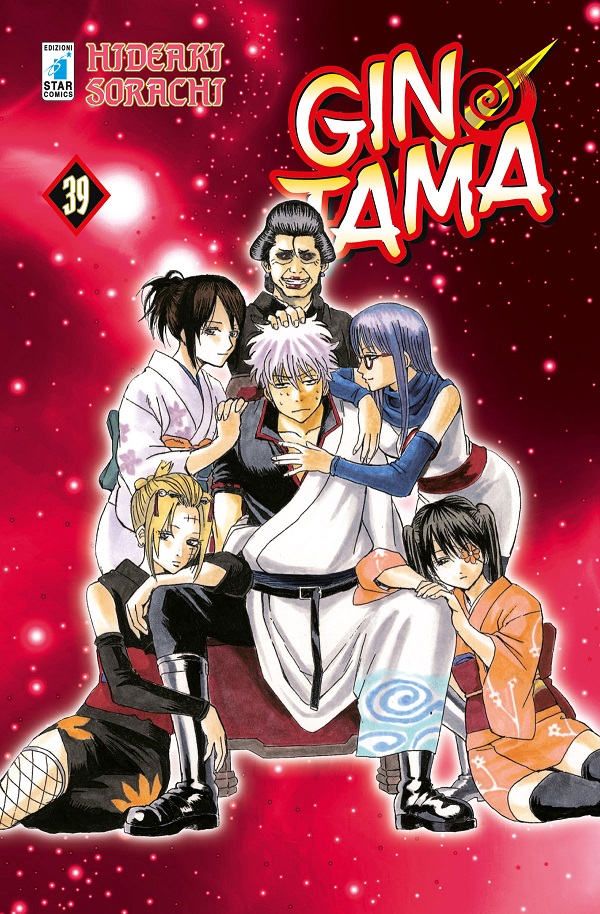 GINTAMA (STAR COMICS) - 39_thumbnail