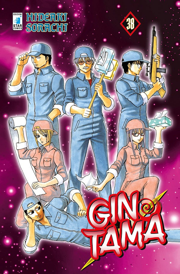 GINTAMA (STAR COMICS) - 38_thumbnail