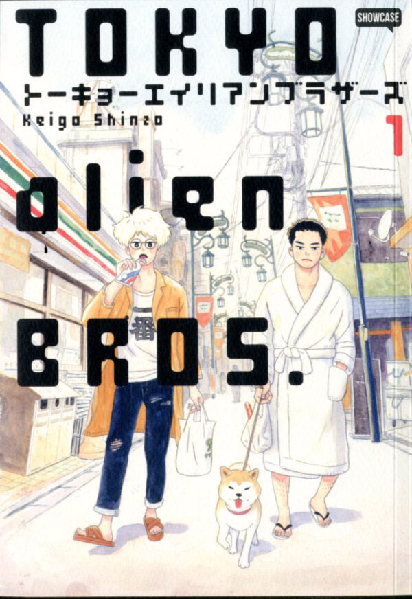 TOKYO ALIEN BROS - 1_thumbnail