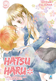 HATSU HARU - 9_thumbnail