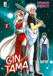 GINTAMA (STAR COMICS) - 37_thumbnail