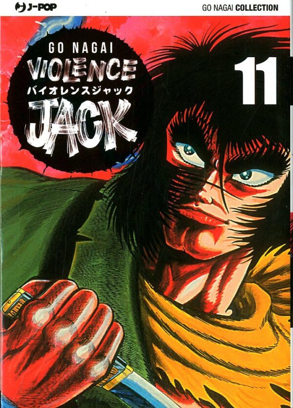 VIOLENCE JACK (J-POP) - 11_thumbnail