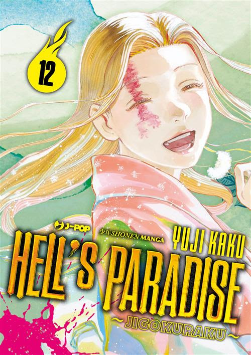 HELL'S PARADISE JIGOKURAKU - 12_thumbnail