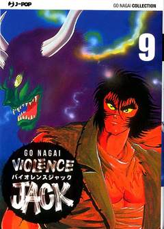 VIOLENCE JACK (J-POP) - 9_thumbnail