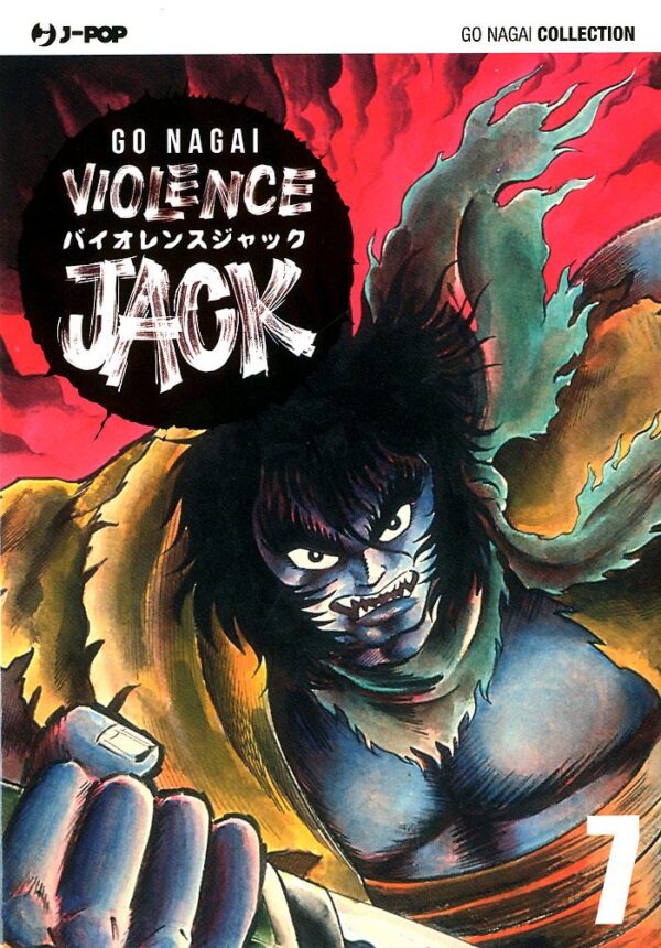 VIOLENCE JACK (J-POP) - 7_thumbnail