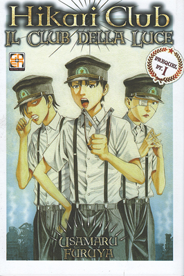 HIKARI CLUB - 2_thumbnail