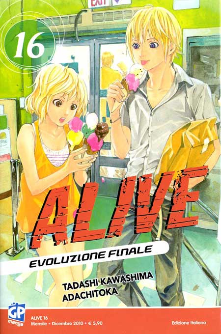 ALIVE (GP) - 16_thumbnail