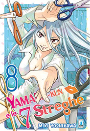 YAMADA-KUN E LE 7 STREGHE - 8_thumbnail