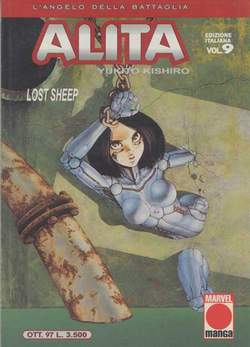 ALITA (1997) - 9_thumbnail