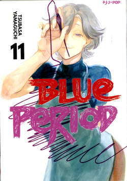 BLUE PERIOD - 11_thumbnail