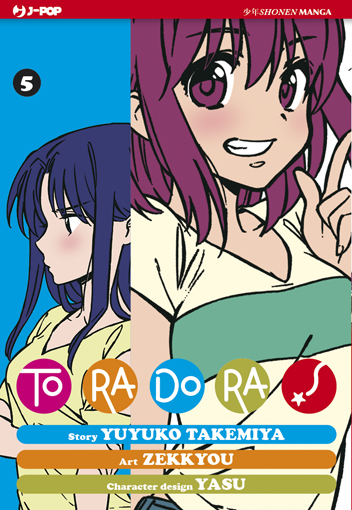 TORADORA! - 5_thumbnail