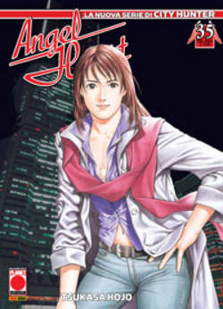 ANGEL HEART - 35_thumbnail