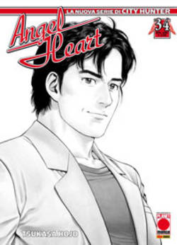 ANGEL HEART - 34_thumbnail