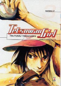 TETSUWAN GIRL - 3_thumbnail