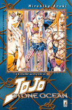 BIZZARRE AVVENTURE DI JOJO LE - 108_thumbnail