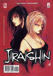 JIRAISHIN - 14_thumbnail