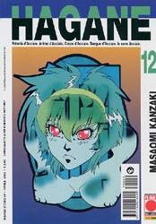 HAGANE - 12_thumbnail