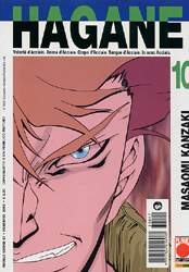 HAGANE - 10_thumbnail