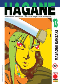 HAGANE - 13_thumbnail