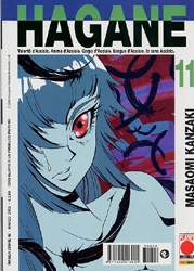 HAGANE - 11_thumbnail