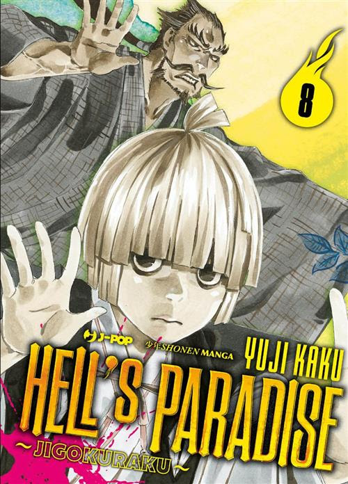 HELL'S PARADISE JIGOKURAKU - 8_thumbnail