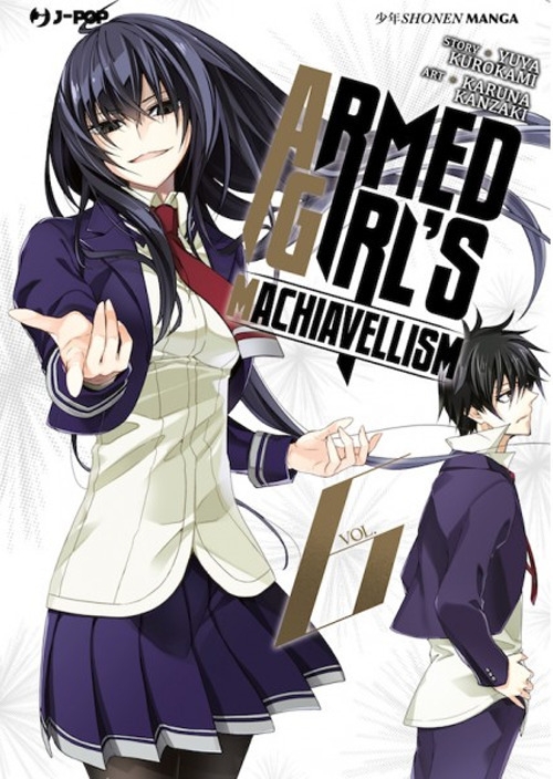 ARMED GIRL'S MACHIAVELLISM - 6_thumbnail