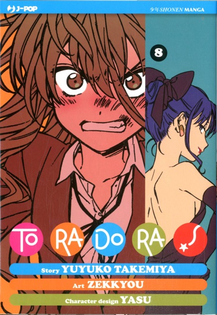 TORADORA! - 8_thumbnail