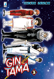 GINTAMA (STAR COMICS) - 36_thumbnail