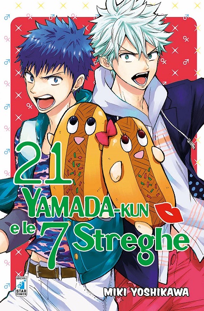 YAMADA-KUN E LE 7 STREGHE - 21_thumbnail