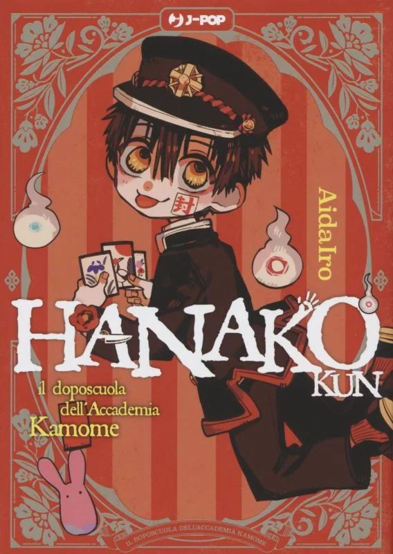 HANAKO KUN - 16_thumbnail